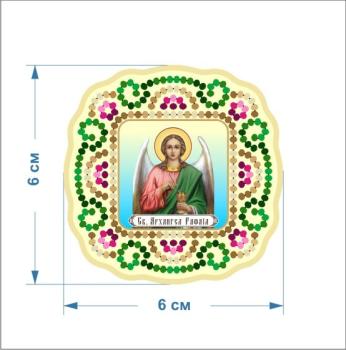 Архангел Рафаїл
