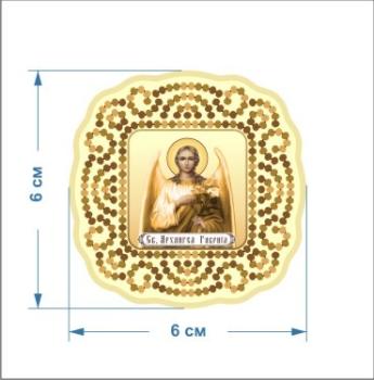 Архангел Гавриїл (Золотий)