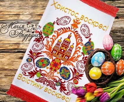 Великодній рушник РП-038 Магія Візерунку