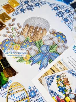 Великодній рушник