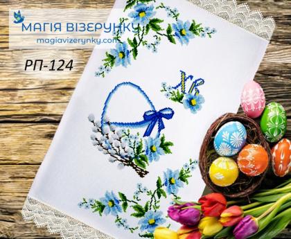 Великодній рушник РП-124 Магія Візерунку