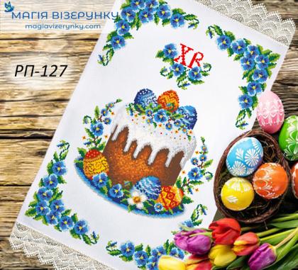 Великодній рушник РП-127 Магія Візерунку