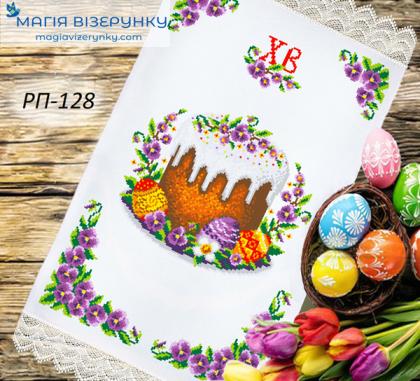 Великодній рушник РП-128 Магія Візерунку