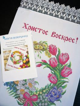 Великодній рушник