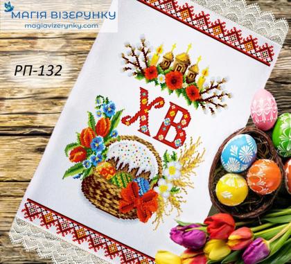 Великодній рушник РП-132 Магія Візерунку