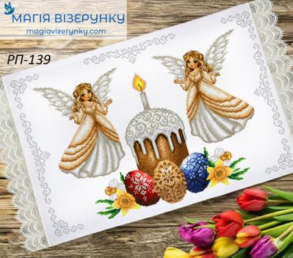 Великодній рушник РП-139 Магія Візерунку