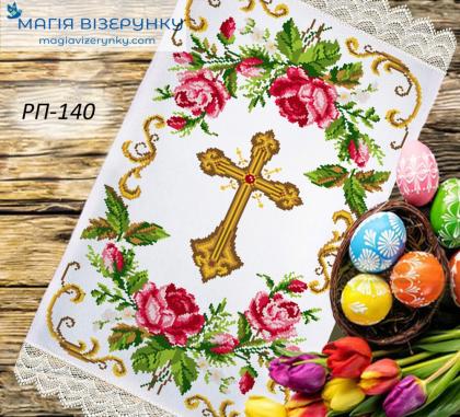 Великодній рушник РП-140 Магія Візерунку