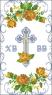 Великодній рушник