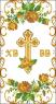 Великодній рушник