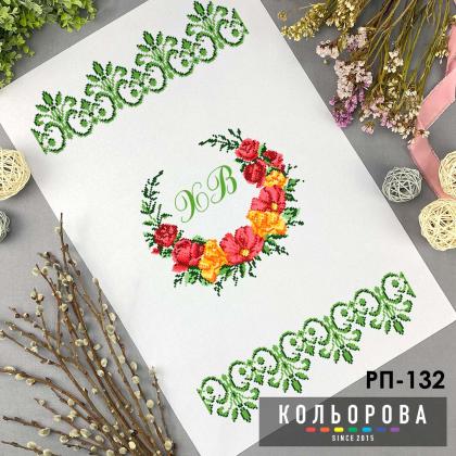 Великодній рушник РП-132 Кольорова