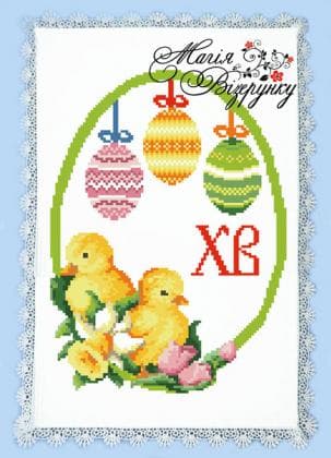 Великодній рушник РПД-004 Магія Візерунку