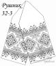 Весільний рушник