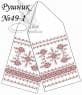 Весільний рушник