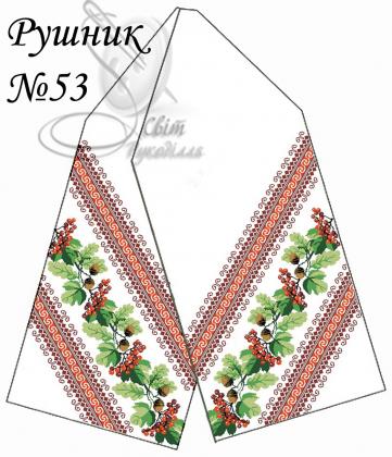 Весільний рушник Рушник-53 Стібок