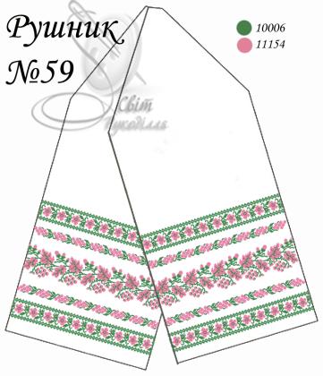 Весільний рушник Рушник 59 Стібок