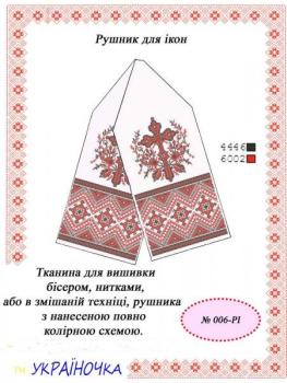 Заготовка рушника