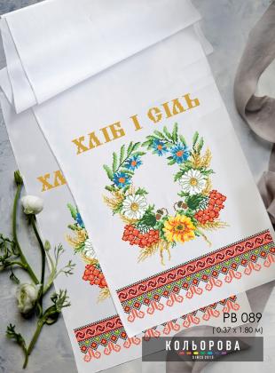 Заготовка для рушника РВ-089 Кольорова