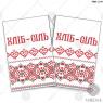Весільний рушник