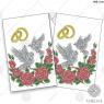 Весільний рушник