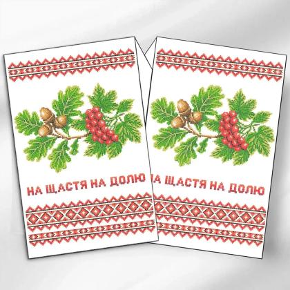Весільний рушник РВВ-071 VIRENA