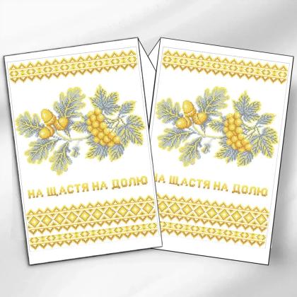 Весільний рушник РВВ-072 VIRENA