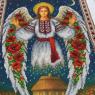 Янгол охоронец