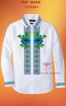 Заготовка  для сорочки СЧ-058-1 Квітуча країна