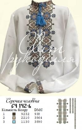 Заготовка для сорочки СЧ 142-6 Стібок
