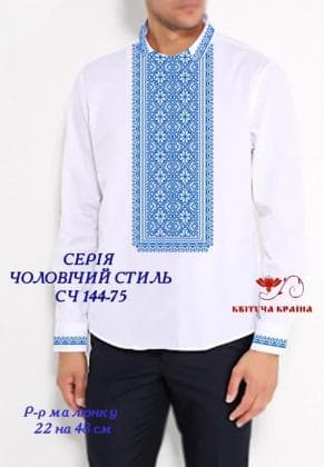 Заготовка  для сорочки СЧ-144-75 Квітуча країна