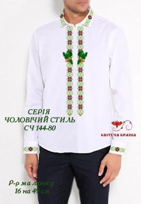 Заготовка  для сорочки СЧ-144-80 Квітуча країна