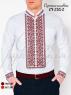 Заготовка для сорочки