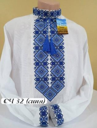 Заготовка для сорочки СЧ-032 синя Стібок