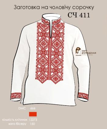 Заготовка для сорочки СЧ-411 Стібок