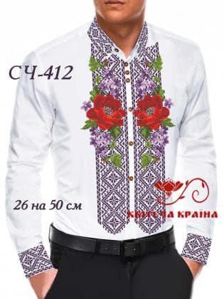 Заготовка  для сорочки СЧ-412 Квітуча країна