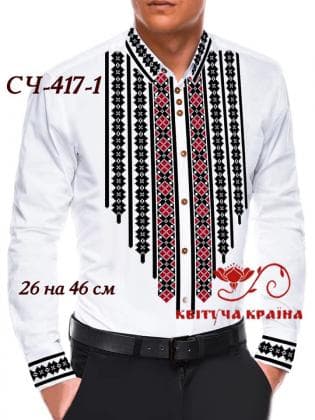 Заготовка  для сорочки СЧ-417-1 Квітуча країна