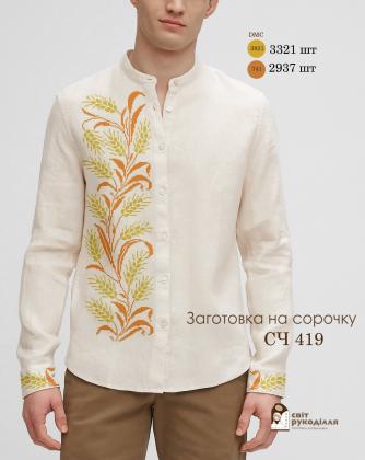Заготовка для сорочки СЧ-419 Стібок