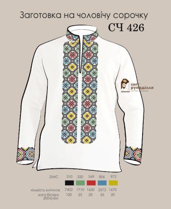 Заготовка для сорочки СЧ-426 Стібок