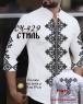 Заготовка  для сорочки