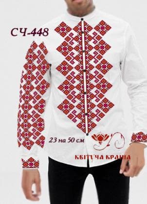 Заготовка  для сорочки СЧ-448 Квітуча країна