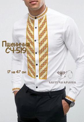 Заготовка  для сорочки СЧ-519 Квітуча країна