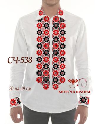 Заготовка  для сорочки СЧ-538 Квітуча країна