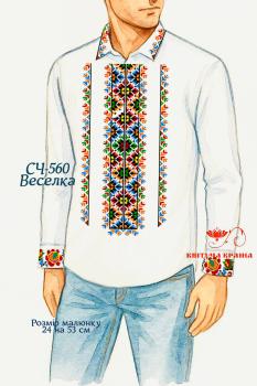 Заготовка  для сорочки