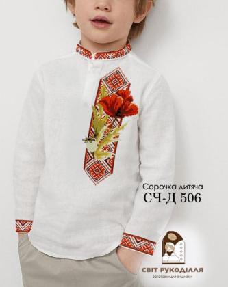 Заготовка для сорочки СЧ-Д-506 Стібок