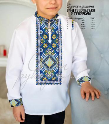 Заготовка для сорочки СЧ-Д Гуцульська з тризубом Стібок