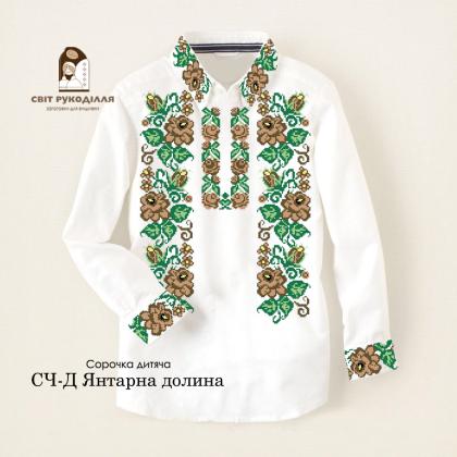 Заготовка для сорочки СЧ-д Янтарна долина Стібок