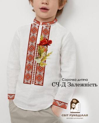 Заготовка для сорочки СЧ-Д Залежність Стібок