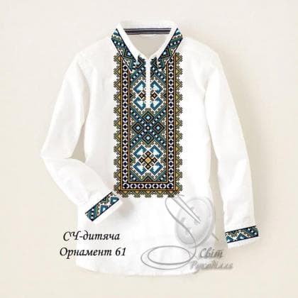 Заготовка для сорочки СЧ-Д Орнамент 61 Стібок