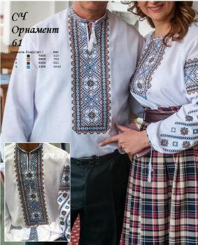 Парна заготовка