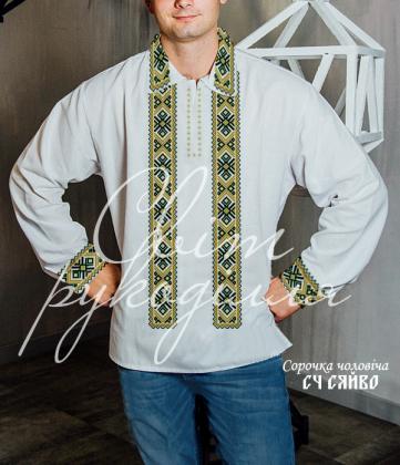 Заготовка для сорочки СЧ Сяйво Стібок