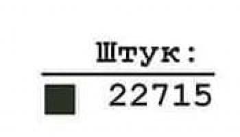 Заготовка для сорочки